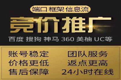 竞价SEM案例解析：快速提升企业知名度案例
