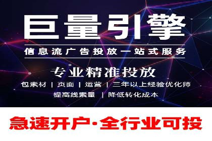 百度竞价广告收费标准及案例分析